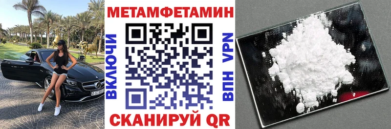 Amphetamine VHQ даркнет клад Азнакаево