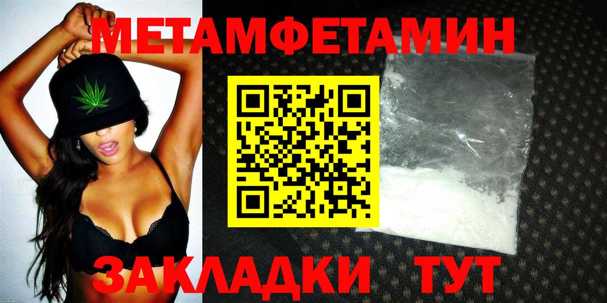 Азнакаево  Amphetamine Розовый  АМФЕТАМИН  Вход с VPN  Amphetamine 