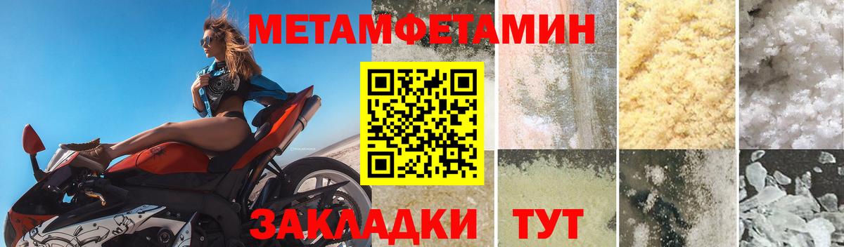 АМФЕТАМИН Розовый Азнакаево