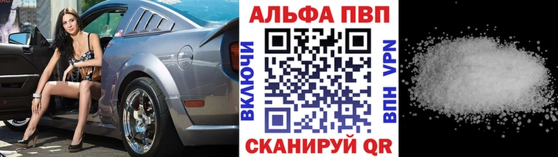 Альфа ПВП СК  где купить наркоту  Азнакаево 