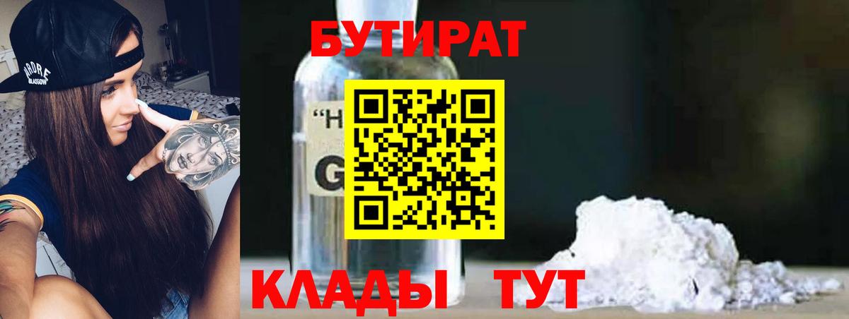 Кокаин Азнакаево