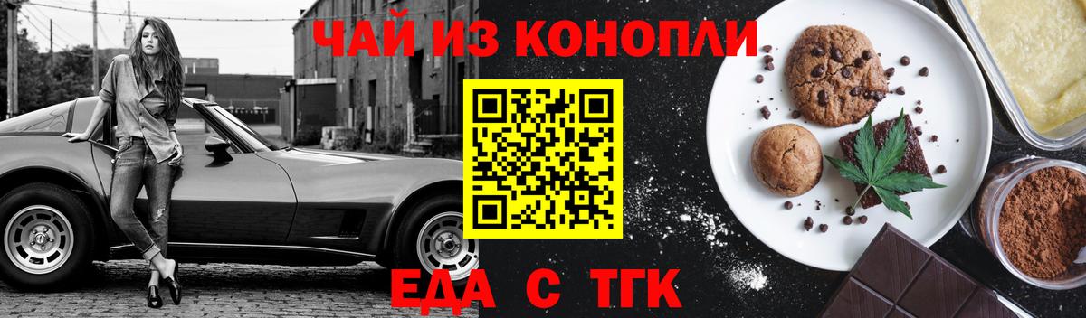 Азнакаево  Canna-Cookies марихуана  Вход с VPN 
