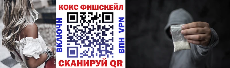 Кокаин Эквадор  Азнакаево 