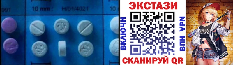 где можно купить наркотик  Азнакаево  Экстази 250 мг 