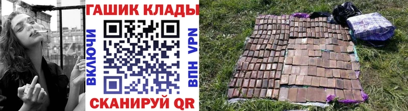 Гашиш Cannabis  Азнакаево 