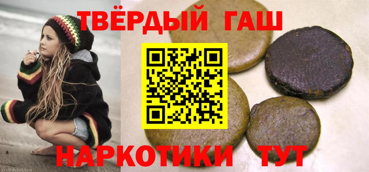 где найти наркотики  Вход с VPN  Азнакаево  ГАШИШ убойный 