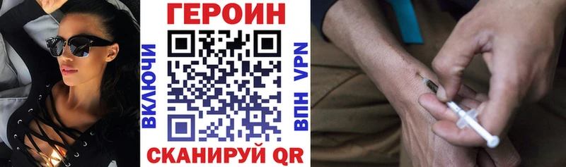 где найти   mega зеркало  ГЕРОИН Афган  Азнакаево 