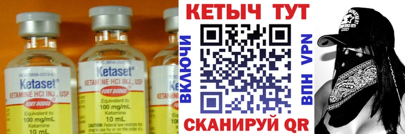 КЕТАМИН ketamine Азнакаево