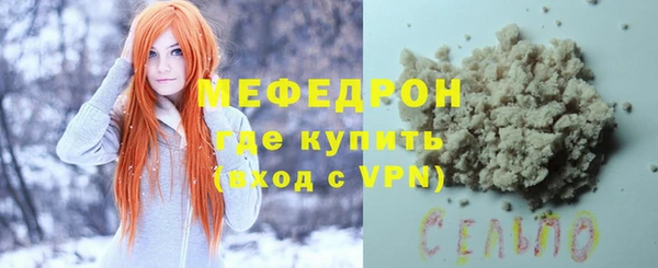 МДМА Куйбышев