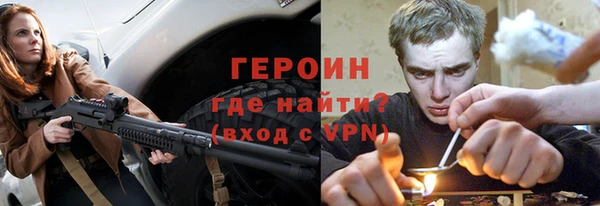 бутират Кулебаки