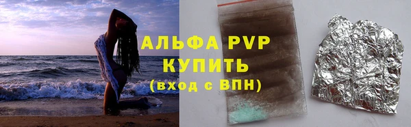 шишки Кукмор