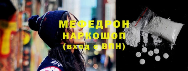 скорость Покровск