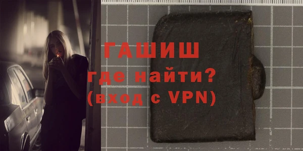 MDMA Заводоуковск