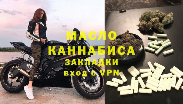 МДМА Куйбышев