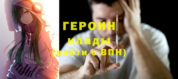 МДМА Куйбышев