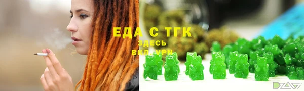 бутират Кулебаки
