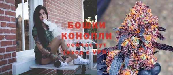 альфа пвп Горняк