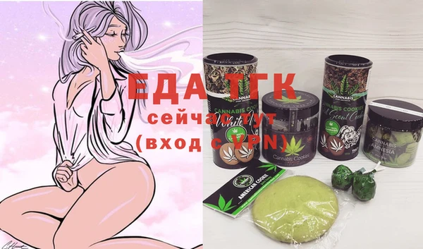МДМА Куйбышев