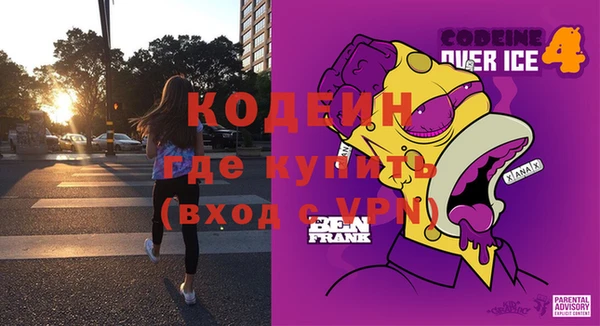 бутират Кулебаки