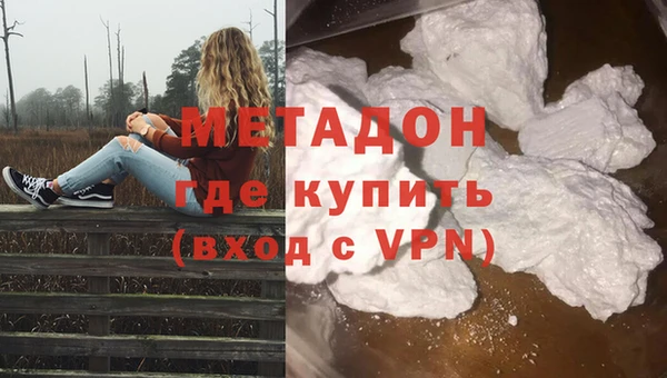 бутират Кулебаки