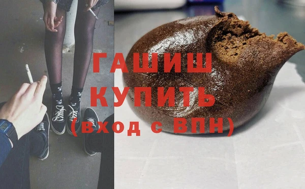 бутират Кулебаки
