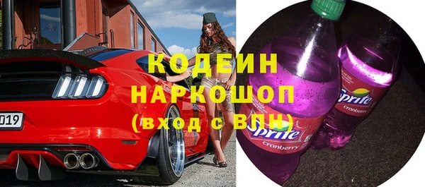 скорость Покровск