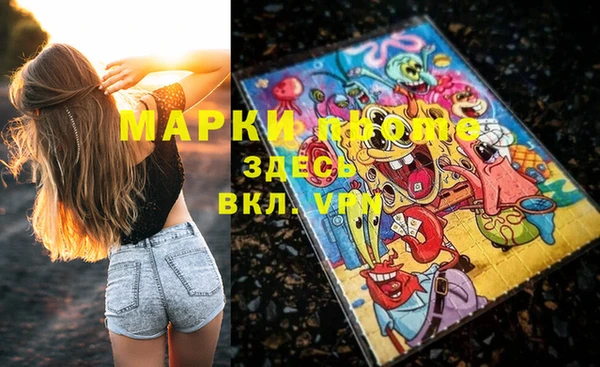 МДМА Куйбышев