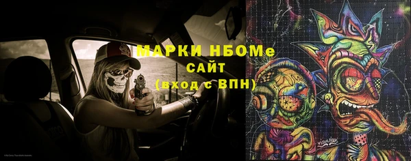 соль ск Покров