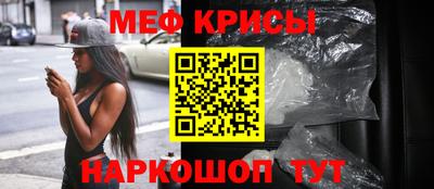 крисы Чебоксары