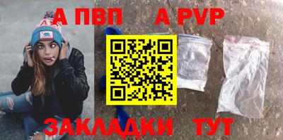 крисы Чебоксары