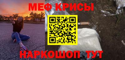крисы Чебоксары