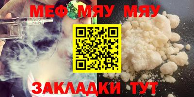 крисы Чебоксары