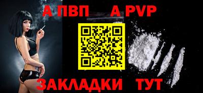 МДПВ Чебаркуль