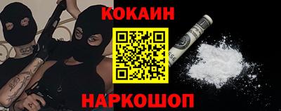 кокс Чапаевск