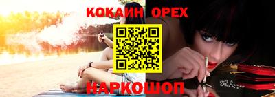 кокс Чапаевск