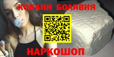 наркотики Норильск