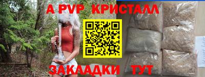 МДПВ Чебаркуль