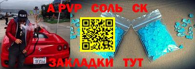 МДПВ Чебаркуль