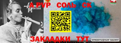 кокс Чапаевск