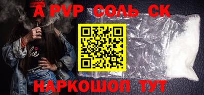 крисы Чебоксары
