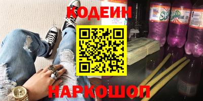 кокс Чапаевск
