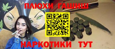 кокс Чапаевск