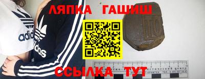 крисы Чебоксары