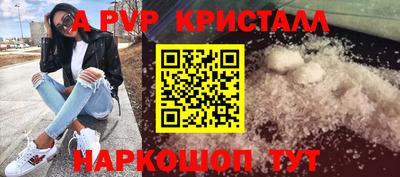 кокс Чапаевск