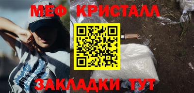 крисы Чебоксары