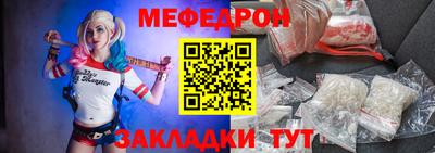МДПВ Чебаркуль