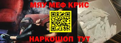 крисы Чебоксары