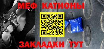 кокс Чапаевск