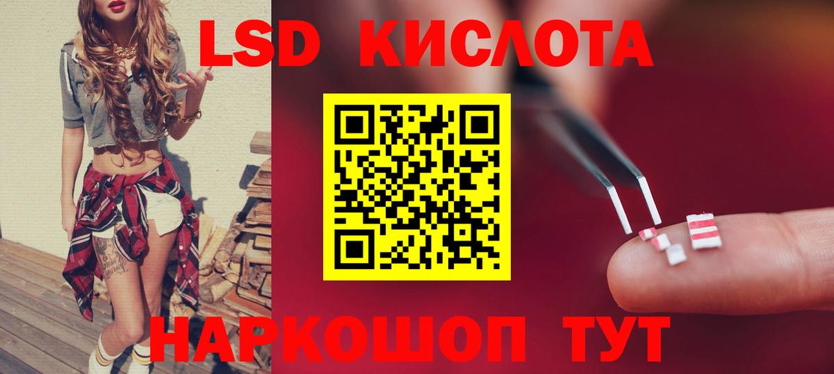 Лсд 25 экстази кислота  Лсд 25 экстази  Азнакаево  Вход с VPN  Лсд 25 экстази ecstasy 
