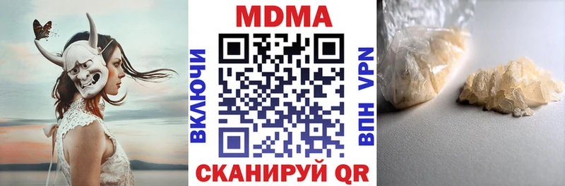 МДМА Molly  Азнакаево 